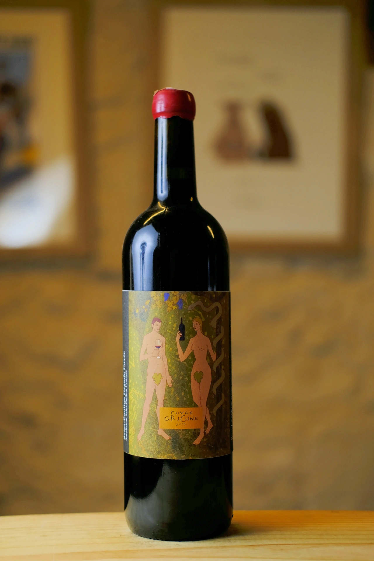 Château Meylet - Cuvée Origine - 2015